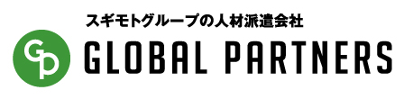 株式会社グローバルパートナーズ