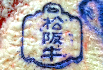 牛