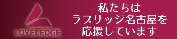 公式アプリ