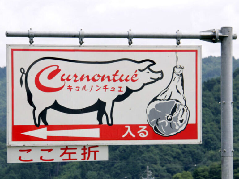 写真