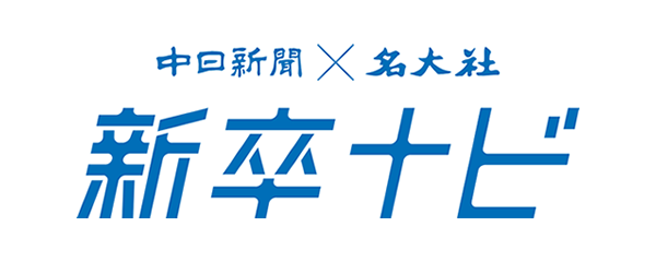 新卒ナビスギモト紹介ページ