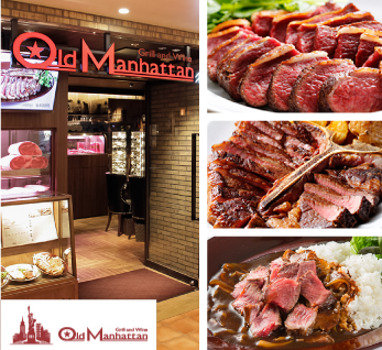 GRILL&WINE OLD MANHATTAN