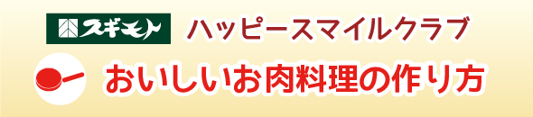 公式アプリ