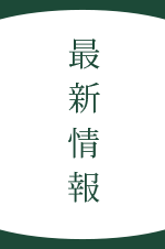 第６回スギモト杯少年野球大会決勝戦が行われました スギモトグループ 杉本食肉産業株式会社